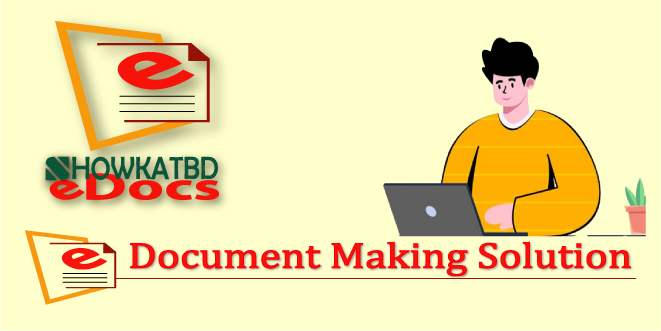 showkatbd eDocs আপনার অফিস সহকারি