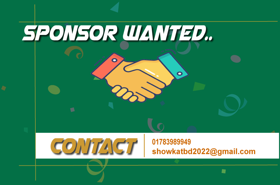 sponsor-wanted-edocs