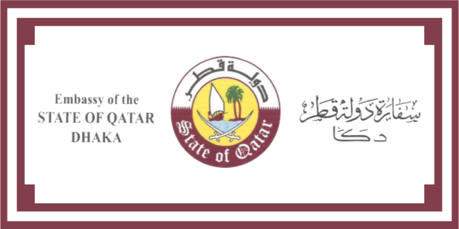 qatar embassy dhaka