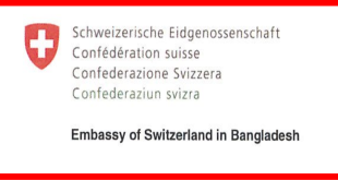 Embassy of Switzerland in Bangladesh!