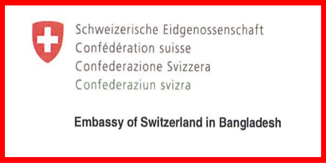 Embassy of Switzerland in Bangladesh!