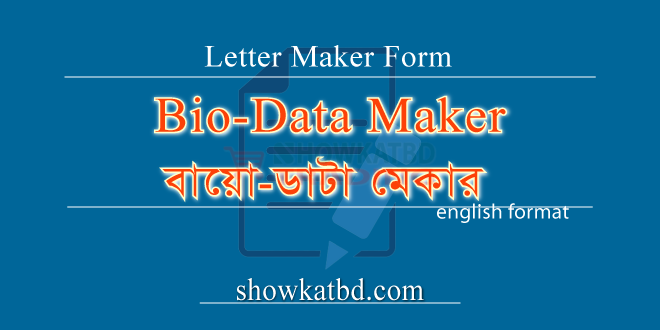 bio-data-maker