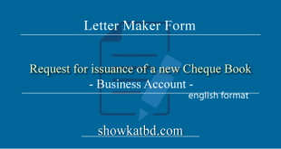 New Cheque Book Request Letter