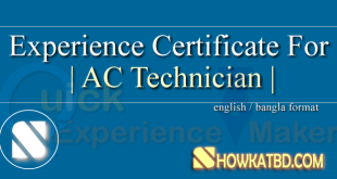 AC Technician পারফরম্যান্স লেটার