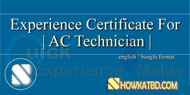 AC Technician পারফরম্যান্স লেটার