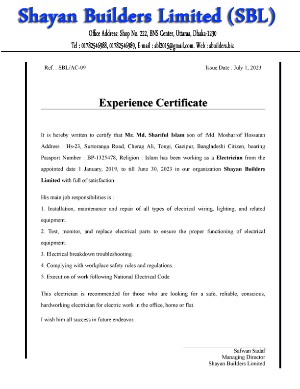 ইলেকট্রিশিয়ান এক্সপেরিয়েন্স সার্টিফিকেট