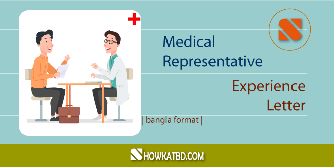 Medical Representative Performance Statement