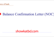 Balance Confirmation Letter-English