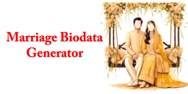 বিয়ের বায়োডাটা বাংলায় তৈরির সহজ টুল