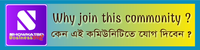 Sponsor Post আপনার প্রতি মুহেুর্তের প্রয়োজনে